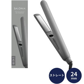 SALONIA サロニア スムースシャイン ストレートヘアアイロン プレミアム ヘアアイロン ストレート シルキープレート 24mm グレー SAL23105GR コテ 持ち運び 旅行 旅行用