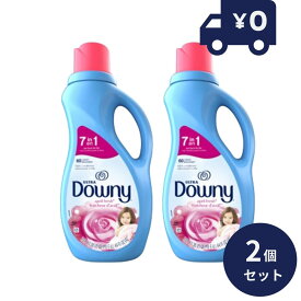 ダウニーリキッド エイプリル 7in1 1310ml　2個セット【ダウニー(Downy)】[柔軟剤] フローラル