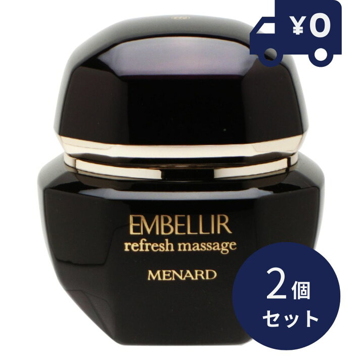 楽天市場】メナード エンベリエ リフレッシュマッサージA 160g 2個 