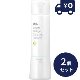 DHC エラスチン コラーゲン セラミド プラセンタ 2個セット フレッシュ ローション プラセンタ配合 DHCエラスチン プラセンタ フレッシュ ローション dhc 化粧水 化粧品 スキンケア