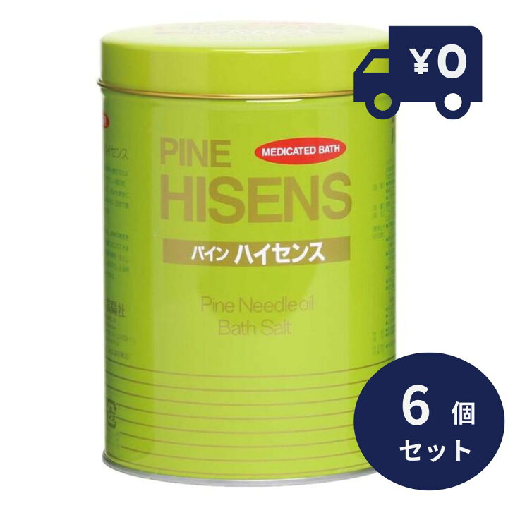 楽天市場】高陽社 パイン ハイセンス 缶 2100g 6個セット 薬用入浴剤 