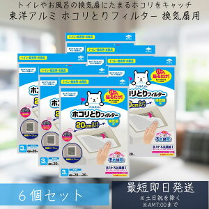 mA~ tB pbƓ\邾 zRƂtB^[ Cp 20cm 3 ×6Zbg \邾 C gC Eߏ C tB^[ zRƂ tB^ hJr ~J C