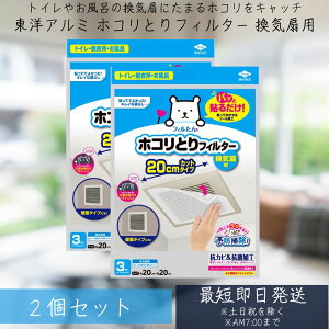 mA~ tB pbƓ\邾 zRƂtB^[ Cp 20cm 3 2Zbg \邾 C gC Eߏ C tB^[ zRƂ tB^ hJr ~J C