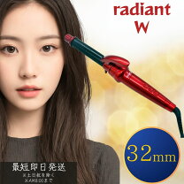 楽天市場】ラディアント アイロン 32の通販