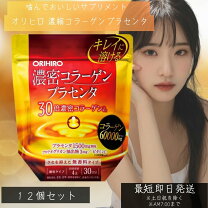 楽天市場】オリヒロ 濃密コラーゲンプラセンタ 120gの通販