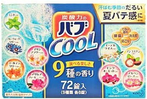 入浴剤 クールの人気商品 通販 価格比較 価格 Com 入浴剤 クールの人気商品 通販 価格比較 価格 Com