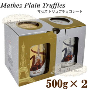 500g×2ʃZbgw󂠂聚MATHEZ }ZYx t` v[ gt `R[g v[gt`R[g o^C@Mtg@tXY RXgR ʔ Ƃ낯@`R