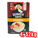 【送料無料】クエーカー オートミール シリアル 『QUAKER OATS』 4.52kg　2.26kg×2袋 オールドファッション　クェーカー コストコ 通販 ...