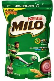 【送料無料】 ネスレ 『ミロ オリジナル 1000g』 1kg　 大容量 Nestle MILO ココア チョコレート風味 栄養機能食品