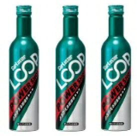 【送料無料】Surluster シュアラスター 『ループ パワーショット 3本』ガソリン添加剤 LOOP 240ml×3本セット SurLuster 車用　クルマ用 LP-18