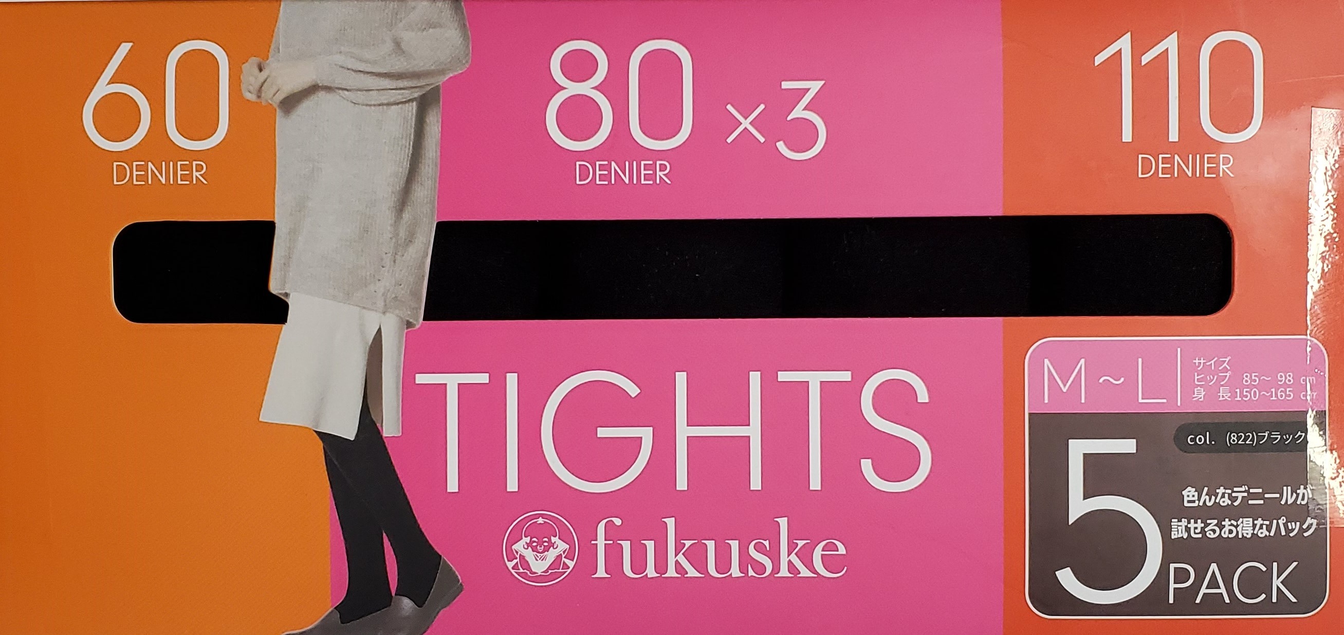 フクスケ fukuske 5足組『タイツ アソート』日本サイズ　福助 ブラック 60デニール　80デニール　110デニール  婦人 女性 裏起毛 レディース