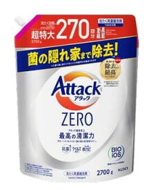 【送料無料】『アタックゼロ 2.7kg』 濃縮洗剤 詰め替え 超特大 2700g お洗濯回数約270回分 抗菌プラス ウイルス除去 レギュラー 液体 花王 詰め替え用　コストコ通販