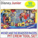 『ディズニー ツールセット』ミッキー ロードスターレーサーズ ピット クルー ツールセット MICKEY AND THE ROADSTER RACERS P・・・