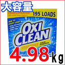 大容量お得 4.98kg オキシクリーン マルチパーパスクリーナー 『エコ オキシクリーン』OXICLEAN 洗濯洗剤 漂白 コストコ Costco COSTC...