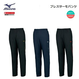 【クリックポストで全国送料無料!代金引換購入不可／配達日時指定不可】MIZUNO(ミズノ) ブレスサーモパンツ 男女兼用 [32MF0631]