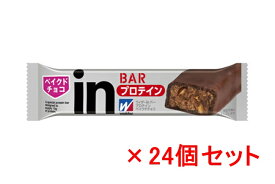 楽天市場 ライザップ プロテインバーの通販