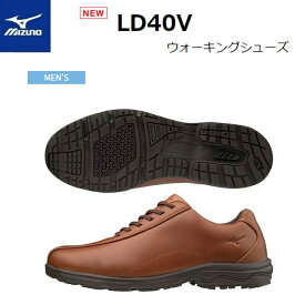 楽天市場 ミズノ ウォーキングシューズ Ld40vの通販