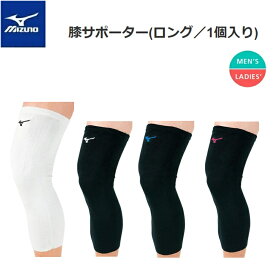 楽天市場 バレーボール サポーター 膝 ロングの通販 楽天市場 バレーボール サポーター 膝 ロングの通販