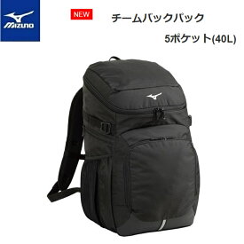楽天市場 ミズノ リュック 40lの通販