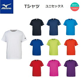 MIZUNO(ミズノ) Tシャツ 半袖　男女兼用 [32JA8156]
