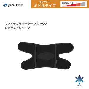 y䂤pPbgőS!ws^zBwszt@Ce(PHITEN) t@CeT|[^[ ^bNX Ђp ~h^Cv Ep 1 ŜוǐՔԍ