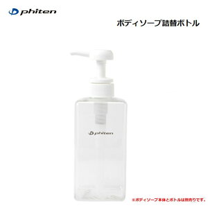 t@Ce(PHITEN) {fB\[vlփ{g ({ĝ) 500ml [1011MS233000]
