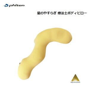 y{SIzt@Ce(PHITEN) ̂₷炬 Ö@m{fBs[ [0417YO603000]