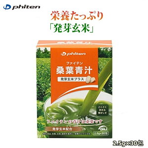 y`OXւőS!ws^zBwszt@Ce(PHITEN) Kt` 茺ăvX 75g (2.5g×30)