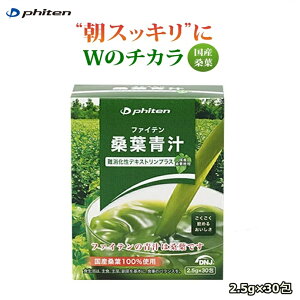 [䂤pPbg/lR|XőS!wsnt@Ce(PHITEN)@Kt`@fLXgvX 75g (2.5g×30)[0615EG587000]
