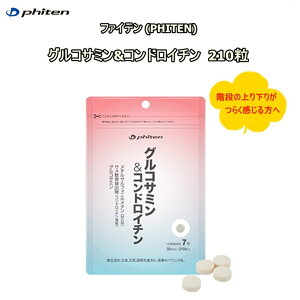 y䂤pPbgő!ws^zBwsz t@Ce(PHITEN)@ORT~&RhC` 67.2g (320mg×210)