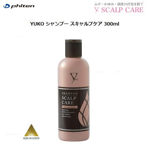 y^[pbNőS!ws^zBwszt@Ce(PHITEN) YUKO Vv[ XLvPA 300ml×2Zbg[0919HSH90401]