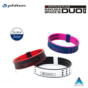 t@Ce(PHITEN)@RAKUWAuXS DUO II(DUO2)@2TCY 16cm/18cm [0319TG806] [