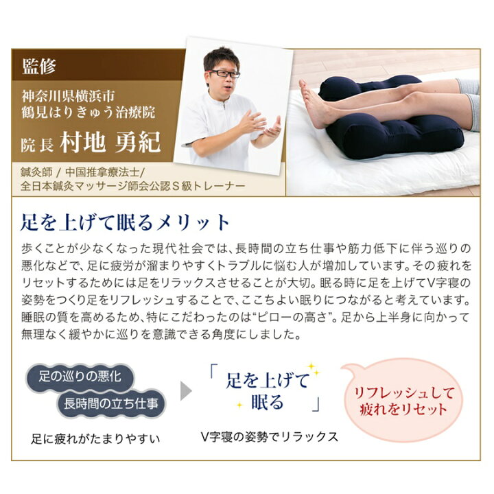 楽天市場】ファイテン(PHITEN) 星のやすらぎ 療法士フットピロー  