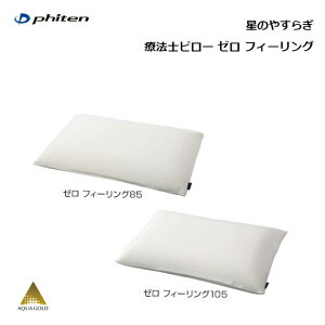 t@Ce(PHITEN) ̂₷炬 Ö@ms[ [ tB[O [0417YO594000][0417YO594100]