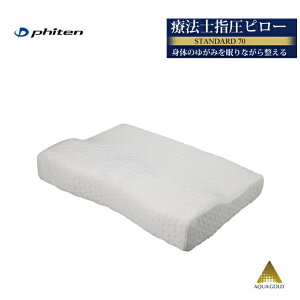 t@Ce(PHITEN) ̂₷炬 Ö@mws[ X^_[h70 [0413YO525000]
