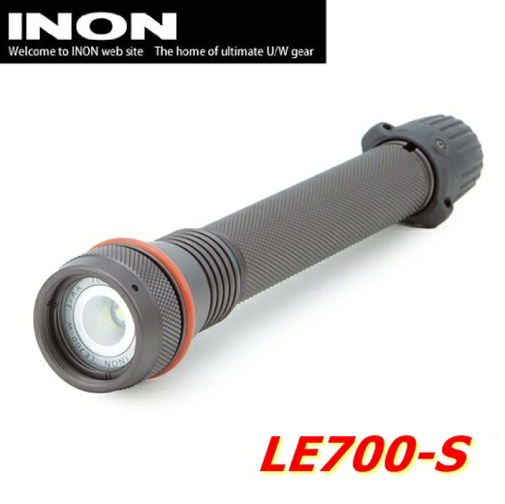楽天市場】【送料無料！】INON(イノン) LE700-S Type2 水中LEDライト 