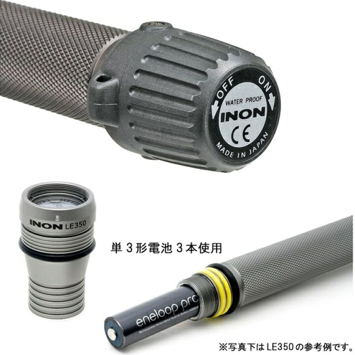 楽天市場】【送料無料！】INON(イノン) LE700-S Type2 水中LEDライト 