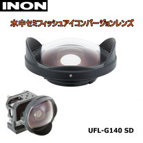 楽天市場】ufl g140 sdの通販