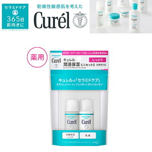 y`OXւő!ws^zBwszԉ@Curel (L) Zێ ~jZbgII Ƃ 60mly򕔊Oiz