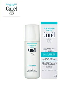 y`OXւő!ws^zBwszԉ@Curel (L) ϐIII ƂĂƂib`Ȏgpj 150mly򕔊Oiz