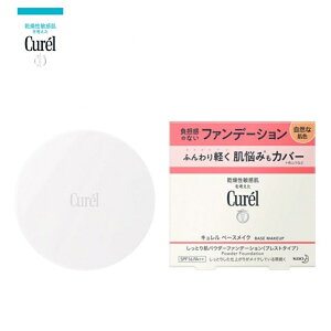 y`OXւőS!ws^zBwszԉ Curel(L) x[XCN Ƃ蔧pE_[t@f[V RȔF SPF16/PA++ 8g