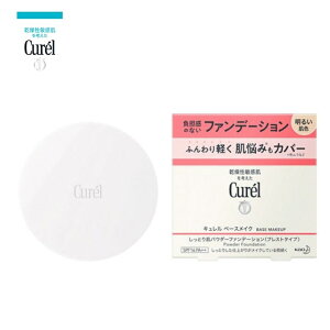 y`OXւőS!ws^zBwszԉ Curel(L) x[XCN Ƃ蔧pE_[t@f[V 邢F SPF16/PA++ 8g