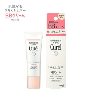 y`OXւő!ws^zBwszԉ Curel(L) BBN[ (邢F) SPF30 PA+++ 35g