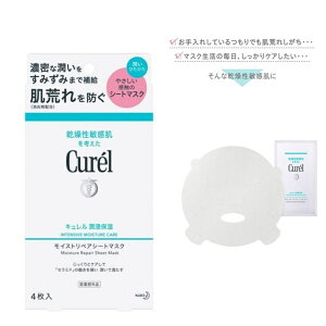 yNbN|XgőS!ws^zBwszԉ@Curel (L) Zێ CXgyAV[g}XN (4)×2Zbg