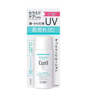 [䂤pPbgőS!ws^zBws] ԉ Curel(L) Zێ UV[V 60ml (SPF50+/PA+++) [򕔊Oi]