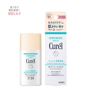 y`OXւő!ws^zBwszԉ Curel(L) Zێ FÂx[X~N x[W01(邢F) SPF24 PA++ 30ml