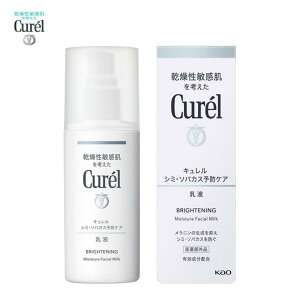 y`OXւő!ws^zBwszԉ Curel (L) V~E\oJX\hPA t 110ml y򕔊Oiz