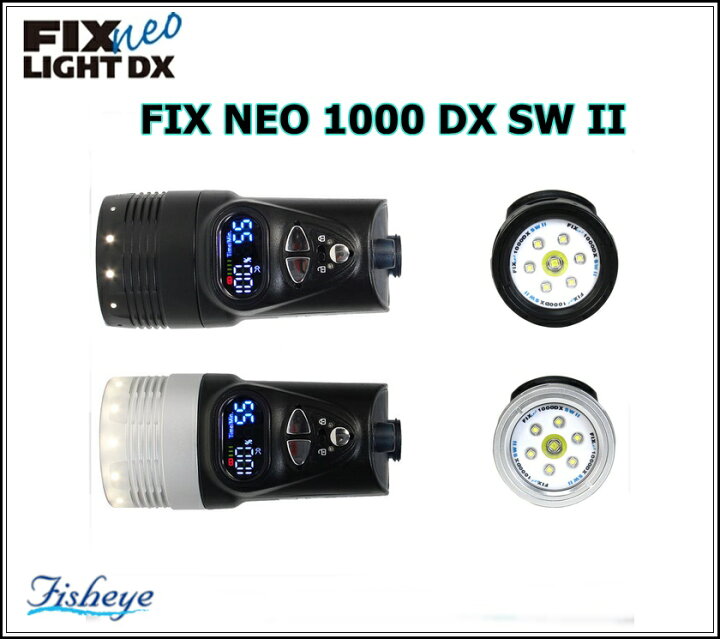 楽天市場】【送料無料！】Fisheye（フィッシュアイ) FIX NEO 1000 DX 