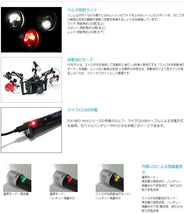 楽天市場】【全国送料無料！】Fisheye(フィッシュアイ) FIX NEO Mini 