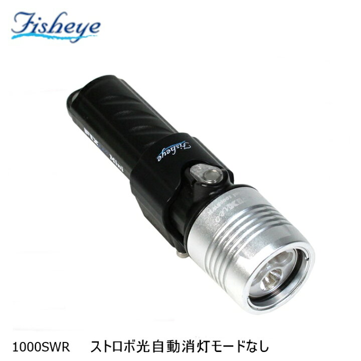 楽天市場】【全国送料無料！】Fisheye(フィッシュアイ) FIX NEO Mini 